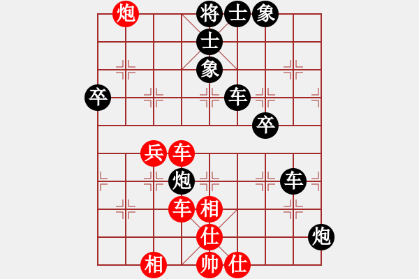 象棋棋譜圖片：趙國榮(4段)-和-魔刀轉(zhuǎn)世(9段) - 步數(shù)：60 