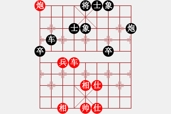 象棋棋譜圖片：趙國榮(4段)-和-魔刀轉(zhuǎn)世(9段) - 步數(shù)：70 