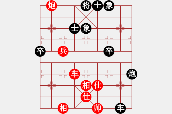 象棋棋譜圖片：趙國榮(4段)-和-魔刀轉(zhuǎn)世(9段) - 步數(shù)：80 