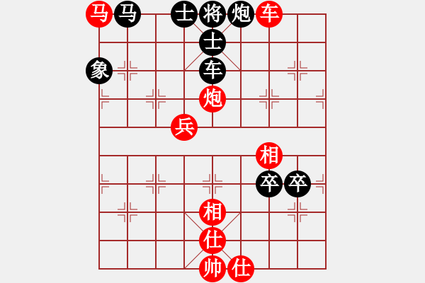 象棋棋谱图片：华山之颠(月将)-胜-金罡(月将) - 步数：110 