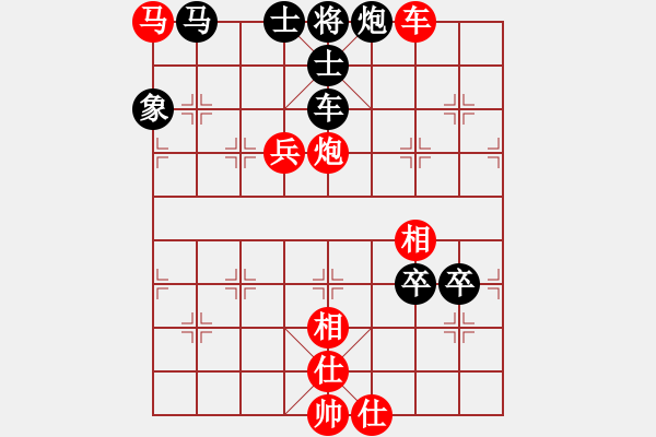 象棋棋谱图片：华山之颠(月将)-胜-金罡(月将) - 步数：111 