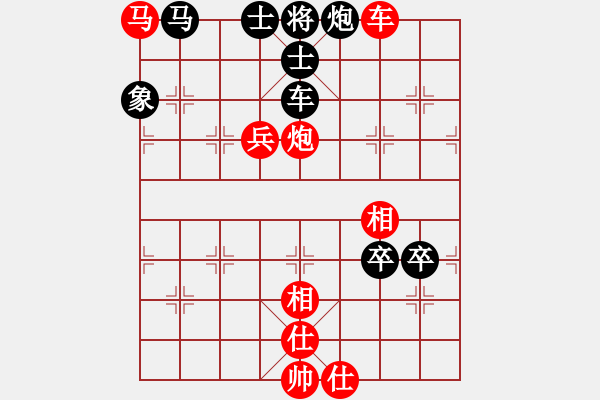 象棋棋譜圖片：華山之顛(月將)-勝-金罡(月將) - 步數(shù)：111 