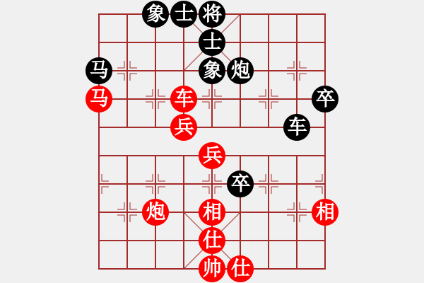 象棋棋谱图片：华山之颠(月将)-胜-金罡(月将) - 步数：60 