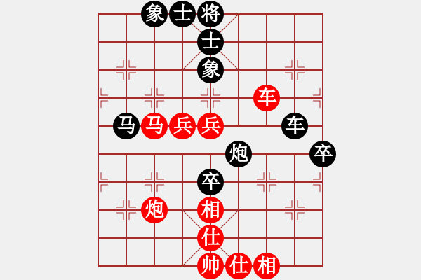 象棋棋谱图片：华山之颠(月将)-胜-金罡(月将) - 步数：70 