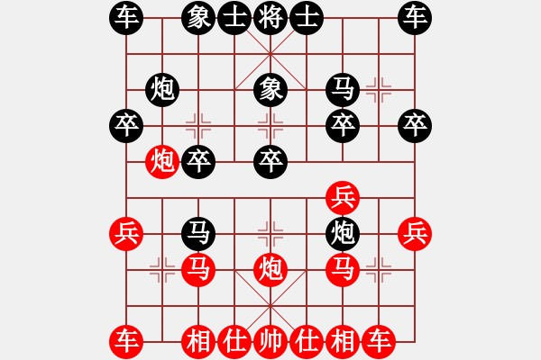 象棋棋譜圖片：大齡單身[1012001787] -VS- 妳的微笑是我一生的[546662609] - 步數(shù)：20 