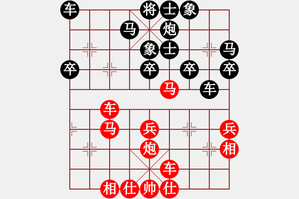 象棋棋譜圖片：王宇航 先負(fù) 姚洪新 - 步數(shù)：40 