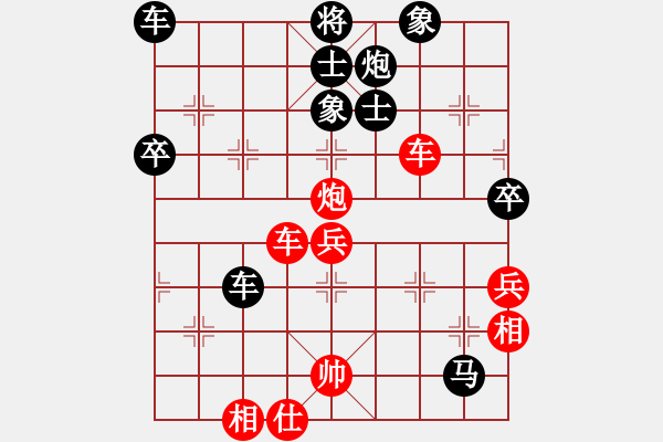 象棋棋谱图片：王宇航 先负 姚洪新 - 步数：62 