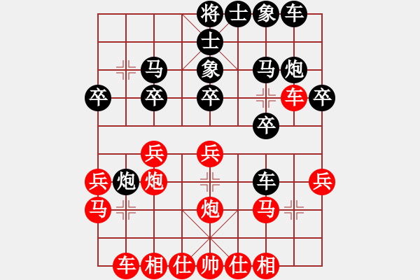 象棋棋譜圖片：五七炮進(jìn)七兵對屏風(fēng)馬（紅勝） - 步數(shù)：20 