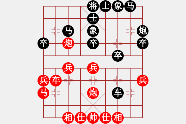 象棋棋譜圖片：五七炮進(jìn)七兵對屏風(fēng)馬（紅勝） - 步數(shù)：30 