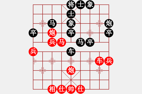 象棋棋譜圖片：五七炮進(jìn)七兵對屏風(fēng)馬（紅勝） - 步數(shù)：40 