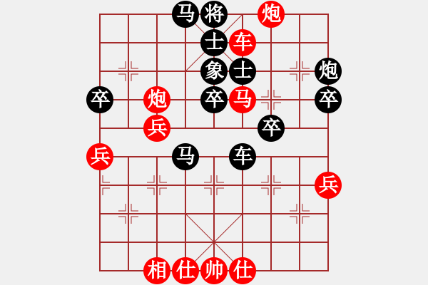 象棋棋譜圖片：五七炮進(jìn)七兵對屏風(fēng)馬（紅勝） - 步數(shù)：50 