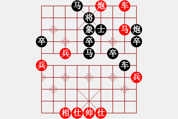 象棋棋譜圖片：五七炮進(jìn)七兵對屏風(fēng)馬（紅勝） - 步數(shù)：60 