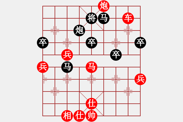 象棋棋譜圖片：五七炮進(jìn)七兵對屏風(fēng)馬（紅勝） - 步數(shù)：75 