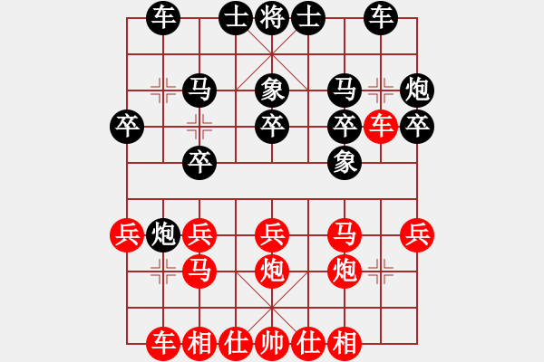 象棋棋譜圖片：2021首屆深圳迎春杯象棋大師邀請(qǐng)賽郎祺琪先勝時(shí)鳳蘭 - 步數(shù)：20 