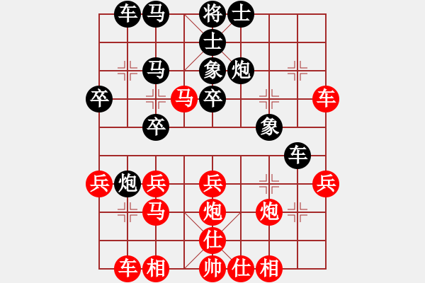 象棋棋譜圖片：2021首屆深圳迎春杯象棋大師邀請(qǐng)賽郎祺琪先勝時(shí)鳳蘭 - 步數(shù)：30 