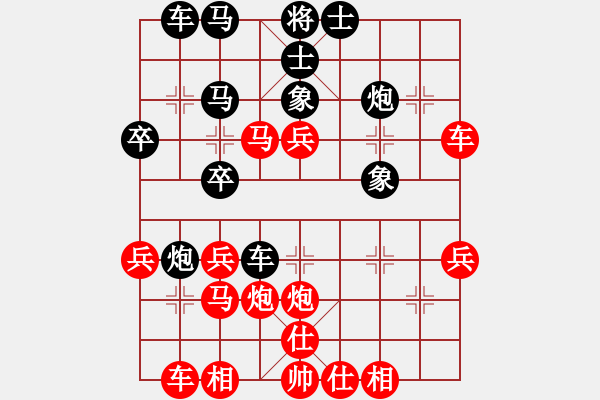 象棋棋譜圖片：2021首屆深圳迎春杯象棋大師邀請(qǐng)賽郎祺琪先勝時(shí)鳳蘭 - 步數(shù)：40 