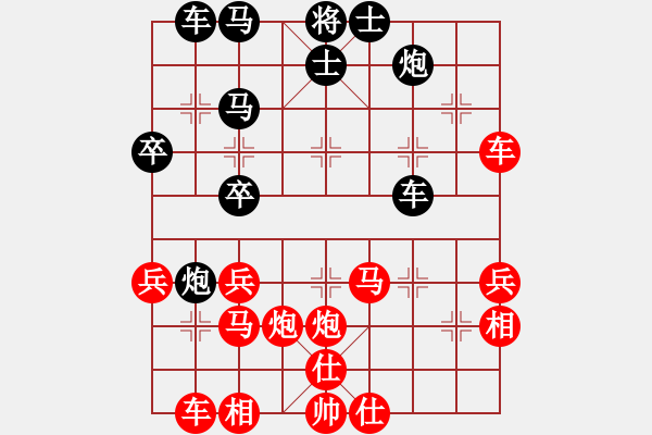 象棋棋譜圖片：2021首屆深圳迎春杯象棋大師邀請(qǐng)賽郎祺琪先勝時(shí)鳳蘭 - 步數(shù)：57 