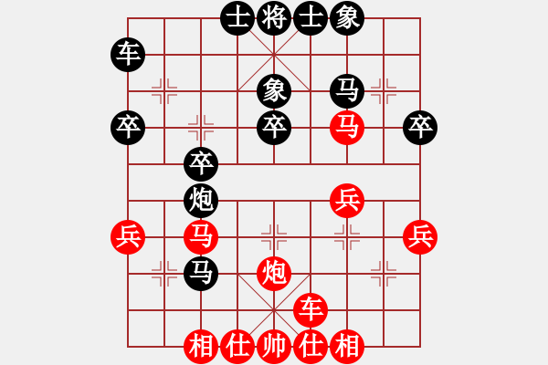 象棋棋譜圖片：六脈神劍 負(fù) 潘帕斯雄鷹 - 步數(shù)：30 