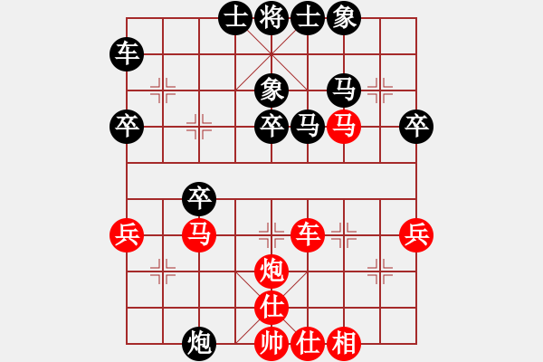 象棋棋譜圖片：六脈神劍 負(fù) 潘帕斯雄鷹 - 步數(shù)：40 