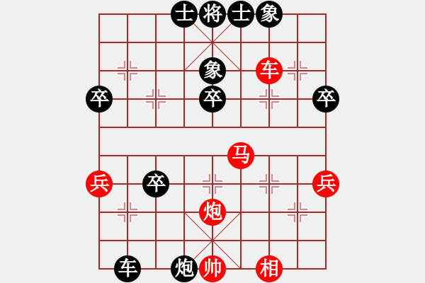 象棋棋譜圖片：六脈神劍 負(fù) 潘帕斯雄鷹 - 步數(shù)：50 