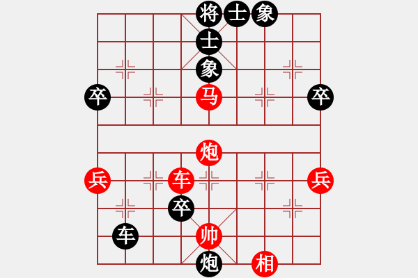 象棋棋譜圖片：六脈神劍 負(fù) 潘帕斯雄鷹 - 步數(shù)：60 