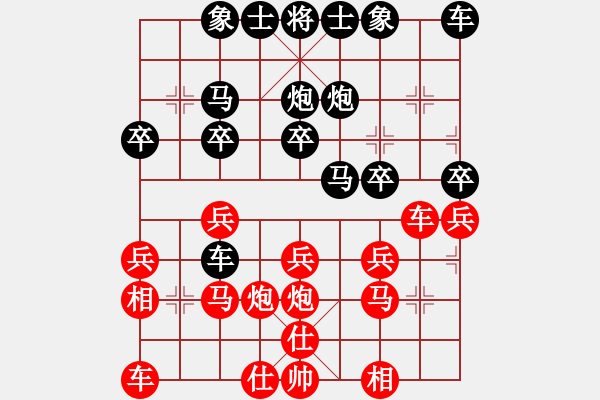 象棋棋譜圖片：《學(xué)習(xí)大師后手》56列炮左馬盤(pán)河右車(chē)過(guò)河壓馬破五六炮雙正馬 - 步數(shù)：20 