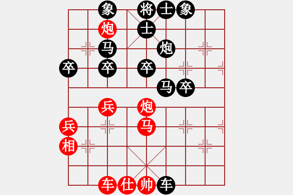 象棋棋譜圖片：《學(xué)習(xí)大師后手》56列炮左馬盤(pán)河右車(chē)過(guò)河壓馬破五六炮雙正馬 - 步數(shù)：40 