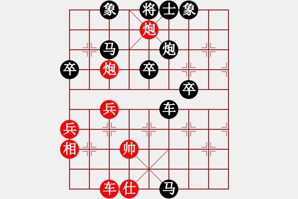 象棋棋譜圖片：《學(xué)習(xí)大師后手》56列炮左馬盤(pán)河右車(chē)過(guò)河壓馬破五六炮雙正馬 - 步數(shù)：50 