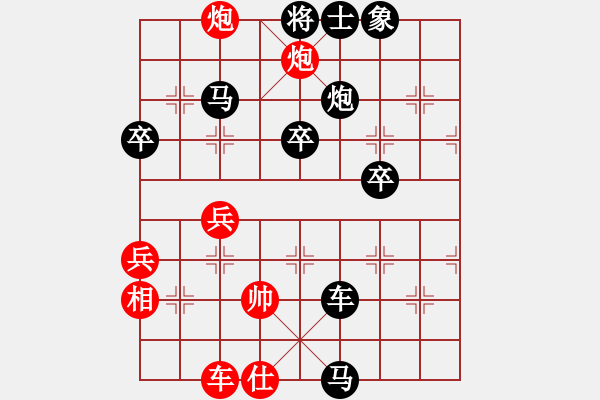 象棋棋譜圖片：《學(xué)習(xí)大師后手》56列炮左馬盤(pán)河右車(chē)過(guò)河壓馬破五六炮雙正馬 - 步數(shù)：52 