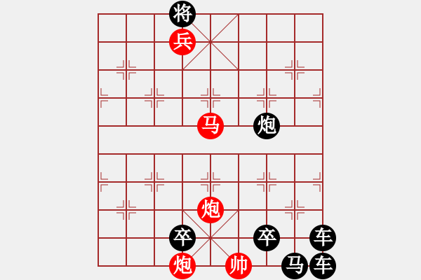 象棋棋譜圖片：【 日月變換星閃爍 】 秦 臻 擬局 - 步數(shù)：69 