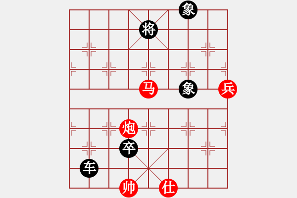 象棋棋譜圖片：津市棋王(3段)-負(fù)-楚漢流芳(7段)中炮對(duì)屏風(fēng)馬棄馬局 紅進(jìn)中兵 - 步數(shù)：120 