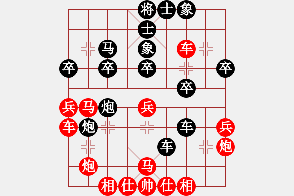 象棋棋譜圖片：津市棋王(3段)-負(fù)-楚漢流芳(7段)中炮對(duì)屏風(fēng)馬棄馬局 紅進(jìn)中兵 - 步數(shù)：30 