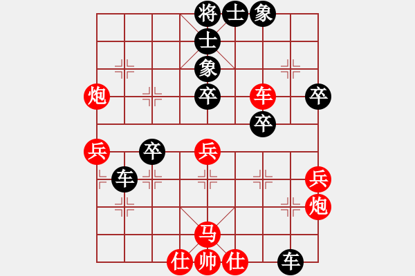 象棋棋譜圖片：津市棋王(3段)-負(fù)-楚漢流芳(7段)中炮對(duì)屏風(fēng)馬棄馬局 紅進(jìn)中兵 - 步數(shù)：50 