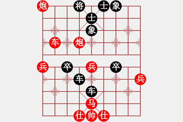 象棋棋譜圖片：津市棋王(3段)-負(fù)-楚漢流芳(7段)中炮對(duì)屏風(fēng)馬棄馬局 紅進(jìn)中兵 - 步數(shù)：60 