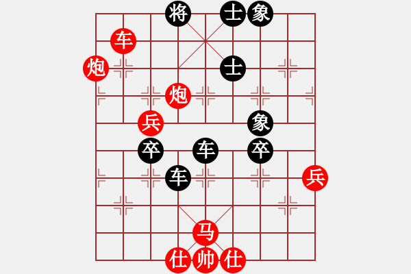 象棋棋譜圖片：津市棋王(3段)-負(fù)-楚漢流芳(7段)中炮對(duì)屏風(fēng)馬棄馬局 紅進(jìn)中兵 - 步數(shù)：70 