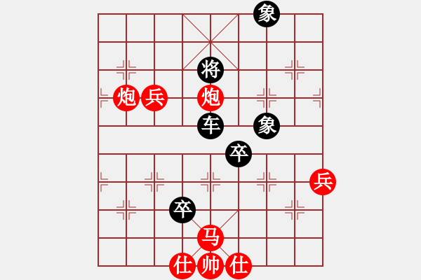 象棋棋譜圖片：津市棋王(3段)-負(fù)-楚漢流芳(7段)中炮對(duì)屏風(fēng)馬棄馬局 紅進(jìn)中兵 - 步數(shù)：90 