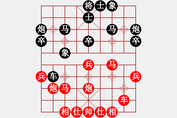 象棋棋谱图片：龙兄虎弟(人王)-和-王隐(日帅) - 步数：30 