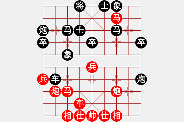 象棋棋谱图片：龙兄虎弟(人王)-和-王隐(日帅) - 步数：40 