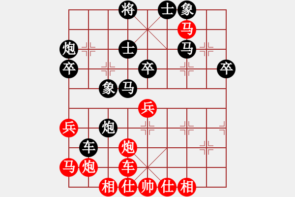 象棋棋谱图片：龙兄虎弟(人王)-和-王隐(日帅) - 步数：50 