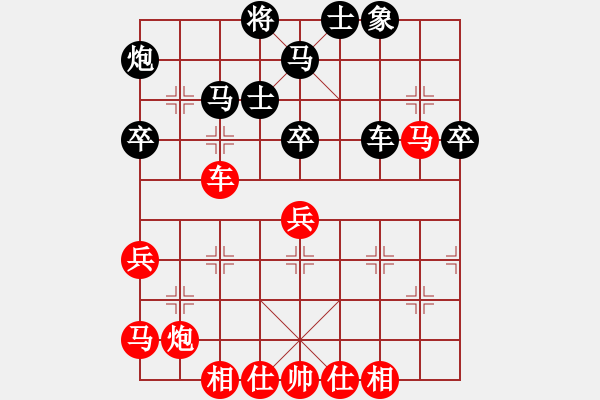 象棋棋譜圖片：龍兄虎弟(人王)-和-王隱(日帥) - 步數(shù)：60 