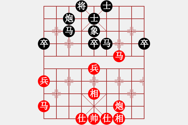 象棋棋谱图片：龙兄虎弟(人王)-和-王隐(日帅) - 步数：70 