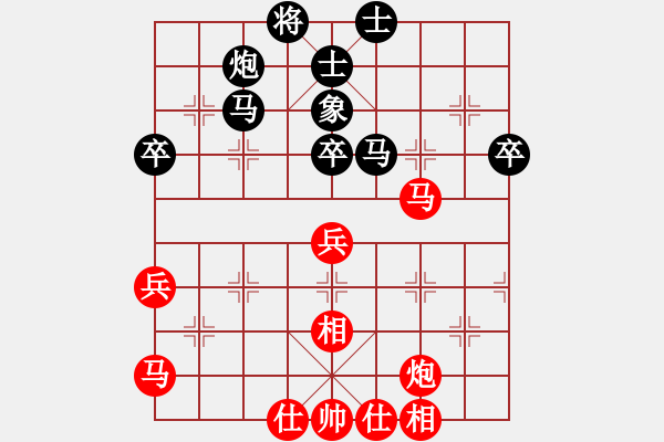 象棋棋譜圖片：龍兄虎弟(人王)-和-王隱(日帥) - 步數(shù)：70 