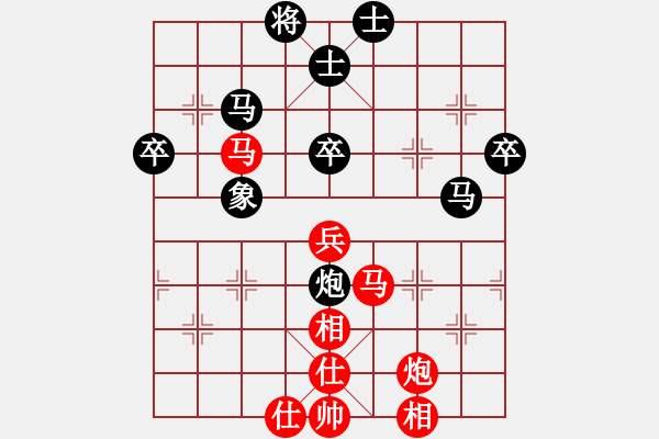 象棋棋譜圖片：龍兄虎弟(人王)-和-王隱(日帥) - 步數(shù)：80 