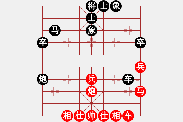 象棋棋谱图片：党斐 先和 杨辉 - 步数：40 