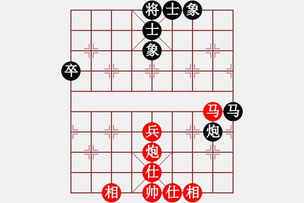 象棋棋譜圖片：黨斐 先和 楊輝 - 步數(shù)：50 