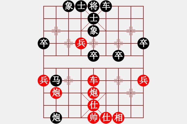 象棋棋譜圖片：五七炮棄雙兵對(duì)反宮馬左象式.xqf - 步數(shù)：50 