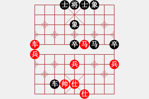 象棋棋譜圖片：砍西瓜(地煞)-負(fù)-大將軍到(無極) - 步數(shù)：100 