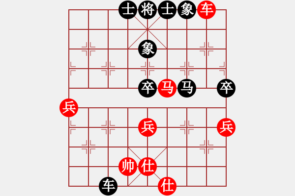 象棋棋譜圖片：砍西瓜(地煞)-負(fù)-大將軍到(無極) - 步數(shù)：110 