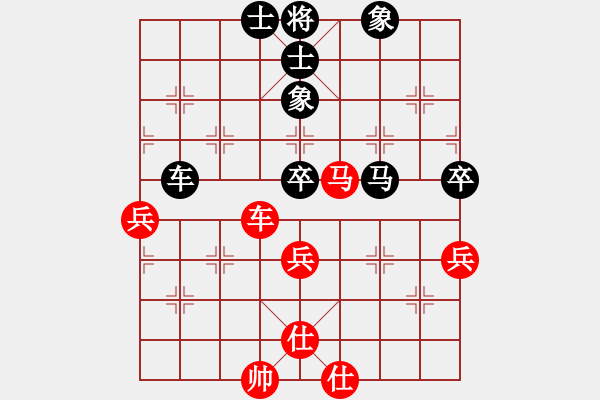 象棋棋譜圖片：砍西瓜(地煞)-負(fù)-大將軍到(無極) - 步數(shù)：130 