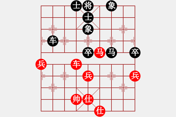 象棋棋譜圖片：砍西瓜(地煞)-負(fù)-大將軍到(無極) - 步數(shù)：140 